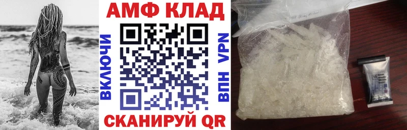 ссылка на мегу ТОР  Щёкино  Амфетамин Розовый  даркнет сайт 