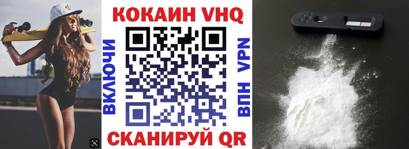 Cocaine FishScale  купить наркотики цена  Щёкино 