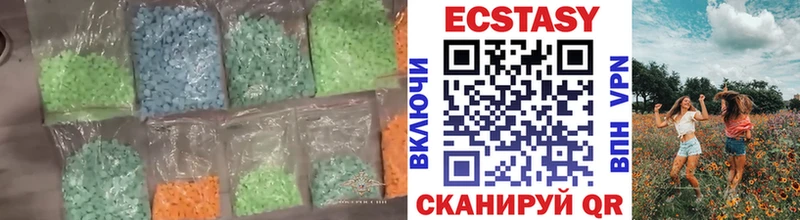 ОМГ ОМГ онион Щёкино Экстази 280мг