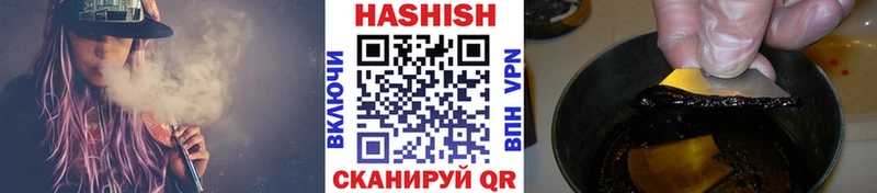 где можно купить   Щёкино  Гашиш гарик 
