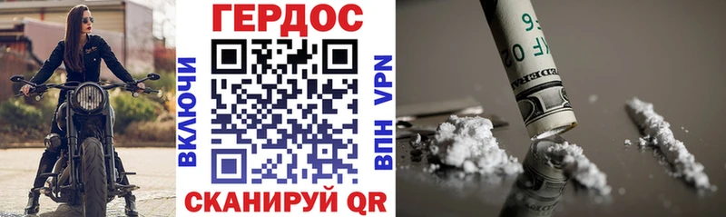 ГЕРОИН герыч  Щёкино 