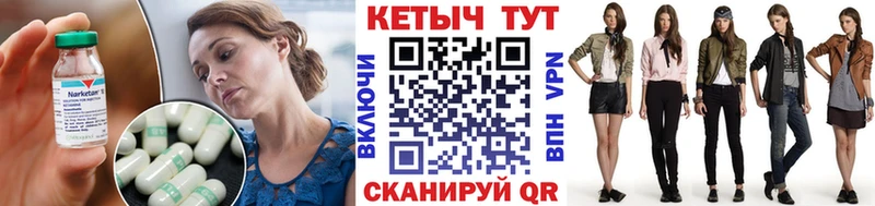 где продают Щёкино Кетамин ketamine