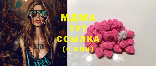 трава Абаза