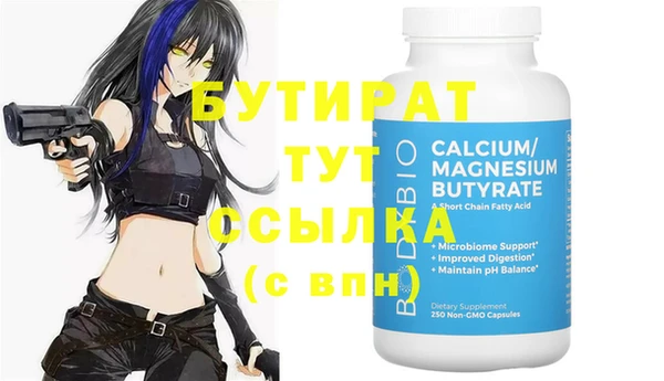 метамфетамин Абдулино