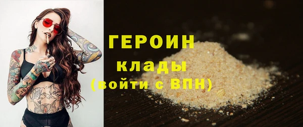 трава Абаза