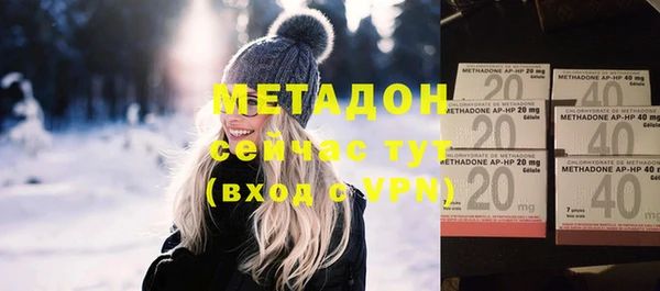 метамфетамин Абдулино