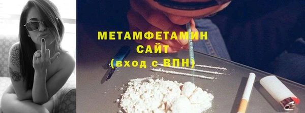 метамфетамин Абдулино