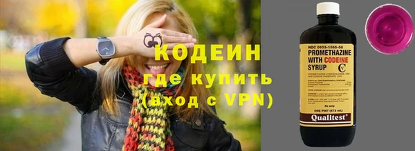 метамфетамин Абдулино
