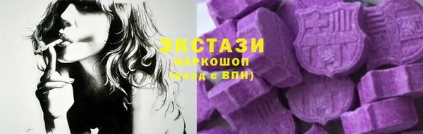 метамфетамин Абдулино
