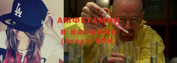 трава Абаза