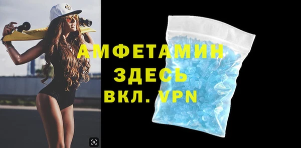 трава Абаза