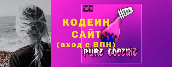 метамфетамин Абдулино