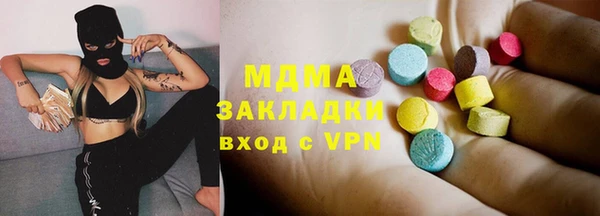 MDMA Алексин