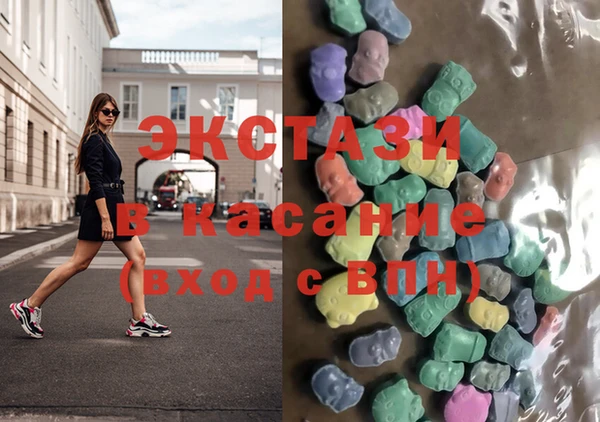 MDMA Алексин