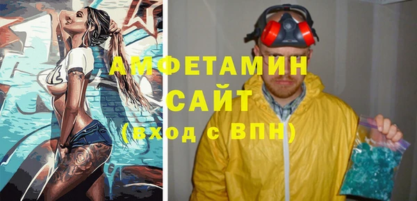 метамфетамин Абдулино