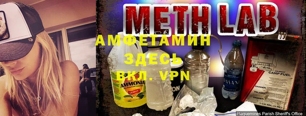 метамфетамин Абдулино