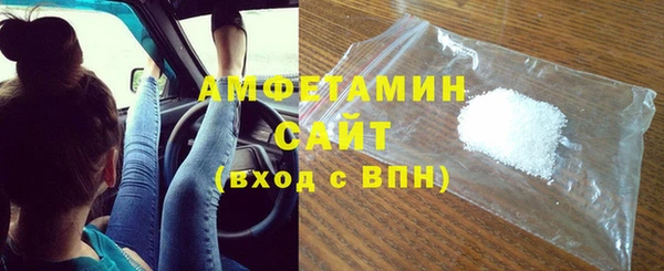 метамфетамин Абдулино