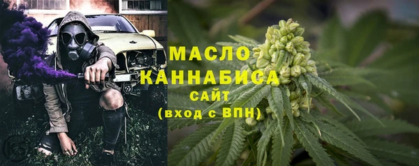 метамфетамин Абдулино