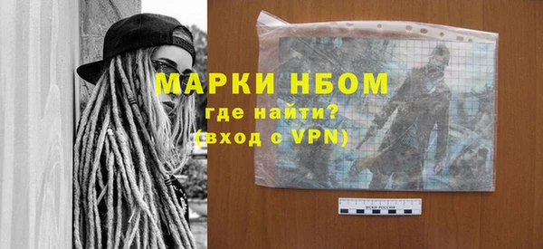 MDMA Алексин