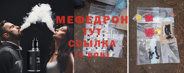 а пвп мука Абинск
