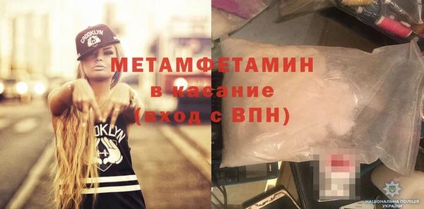 а пвп мука Абинск