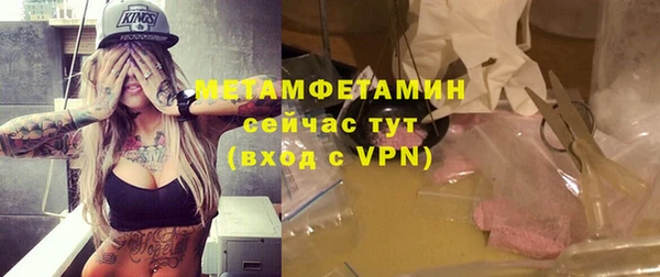 а пвп мука Абинск