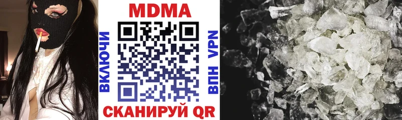 купить наркотик  Щёкино  МДМА VHQ 