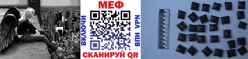 МЯУ-МЯУ VHQ  Щёкино 