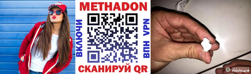 Метадон VHQ  darknet формула  Щёкино  закладка 