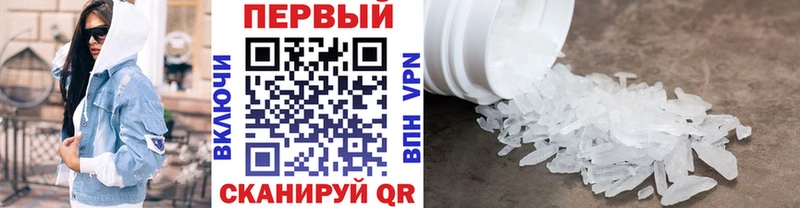 ОМГ ОМГ ONION  нарко площадка какой сайт  Первитин Methamphetamine  Щёкино 
