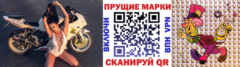hydra сайт  Щёкино  Наркотические марки 1500мкг 