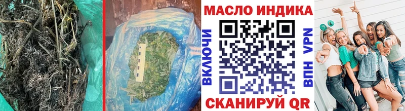 МЕГА ссылки  Щёкино  Дистиллят ТГК концентрат 